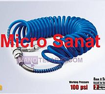 شیلنگ  شیلنگ